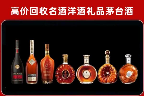 博尔塔拉回收拉菲红酒